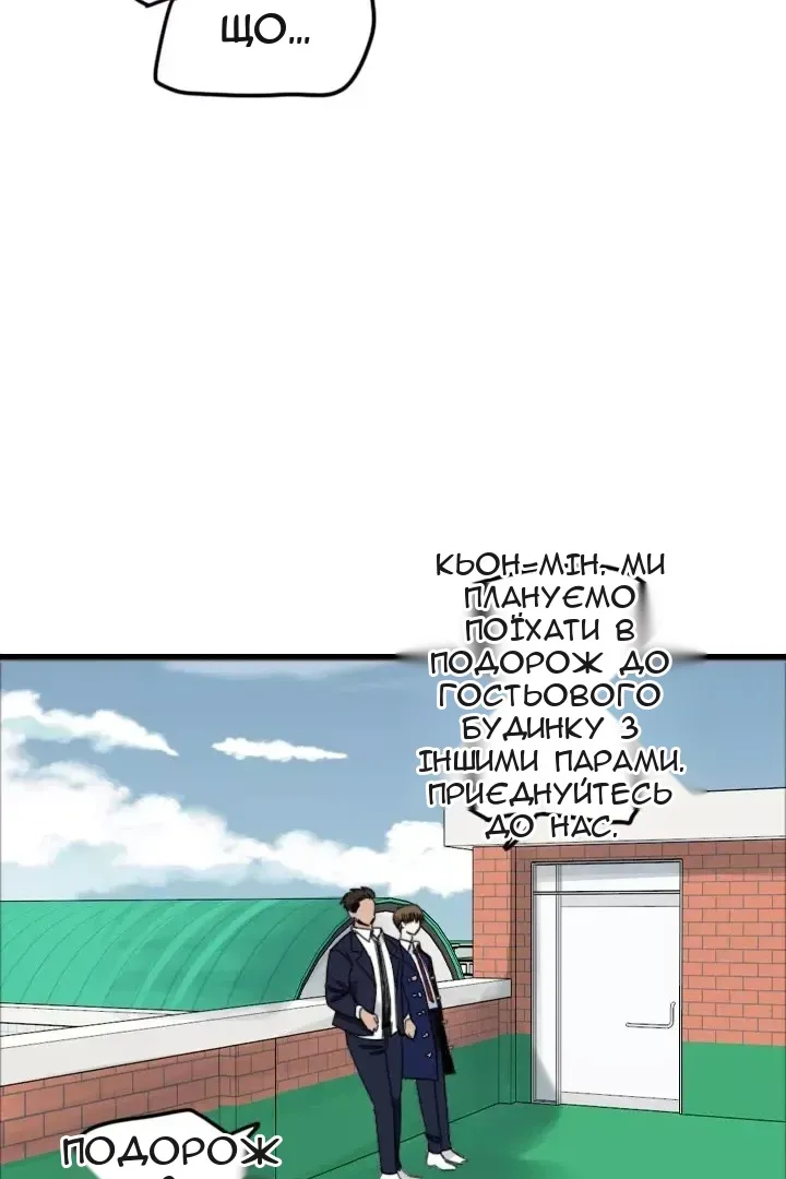 Сторінка 56