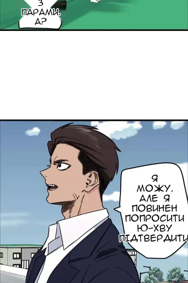 Сторінка 57