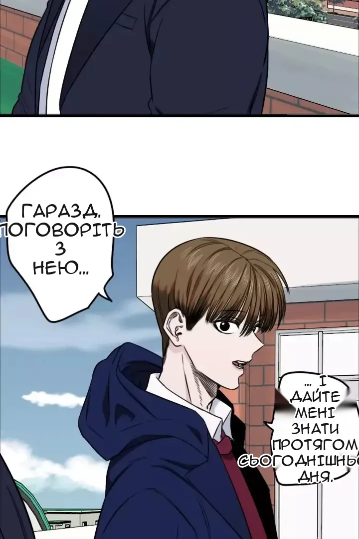 Сторінка 58