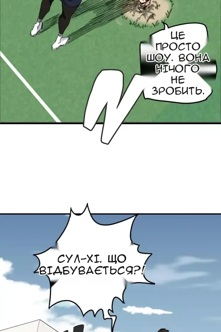 Сторінка 62