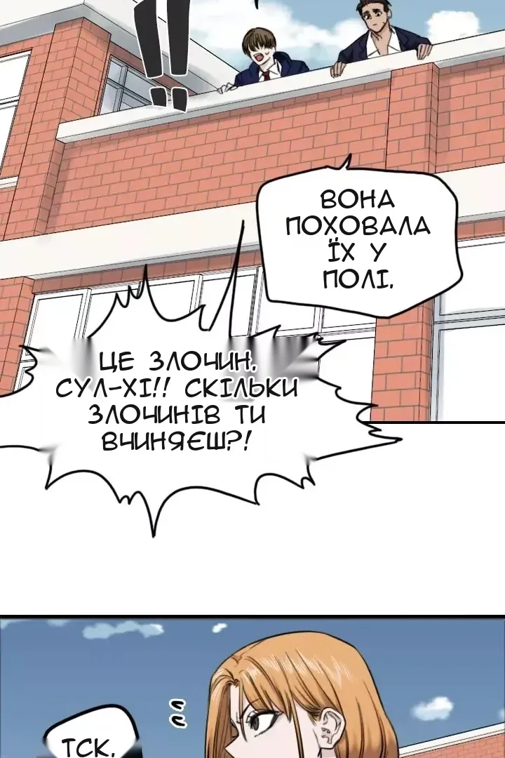 Сторінка 63
