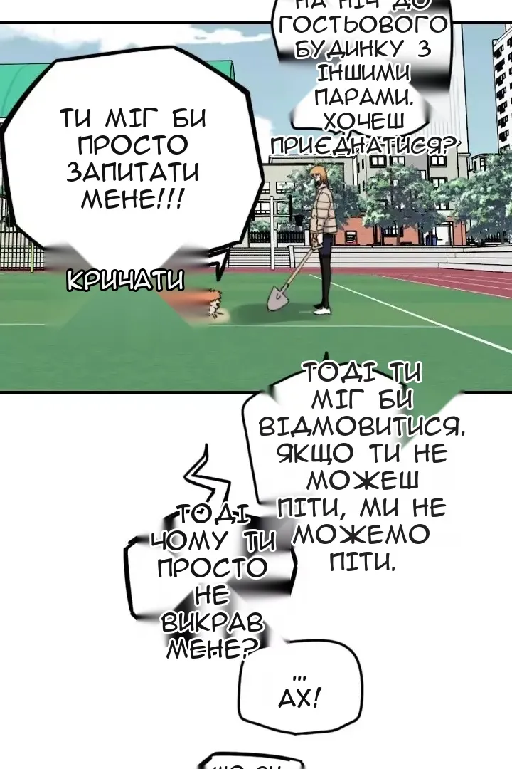 Сторінка 66