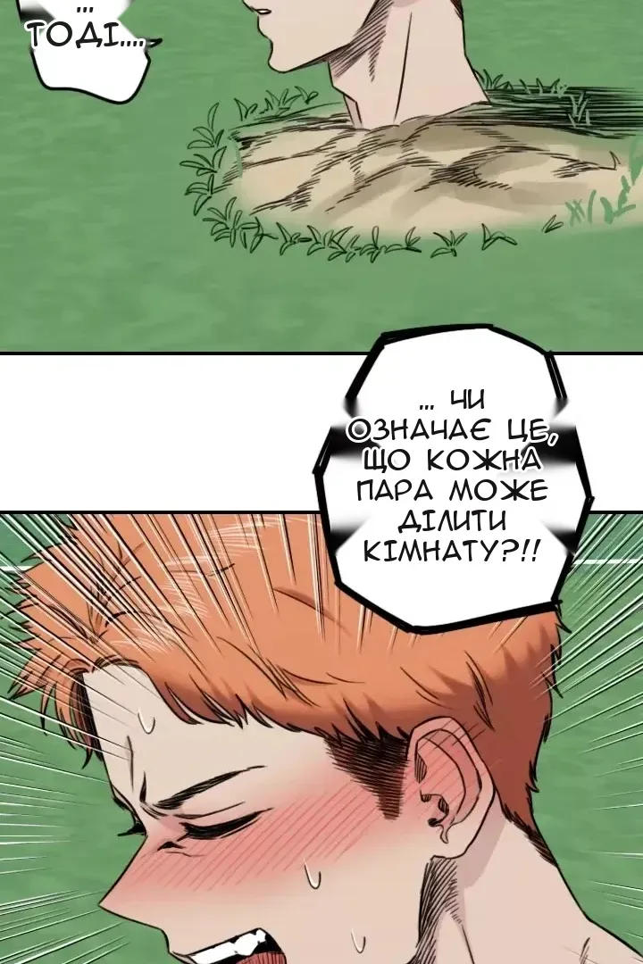 Сторінка 68