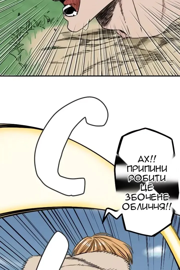 Сторінка 69