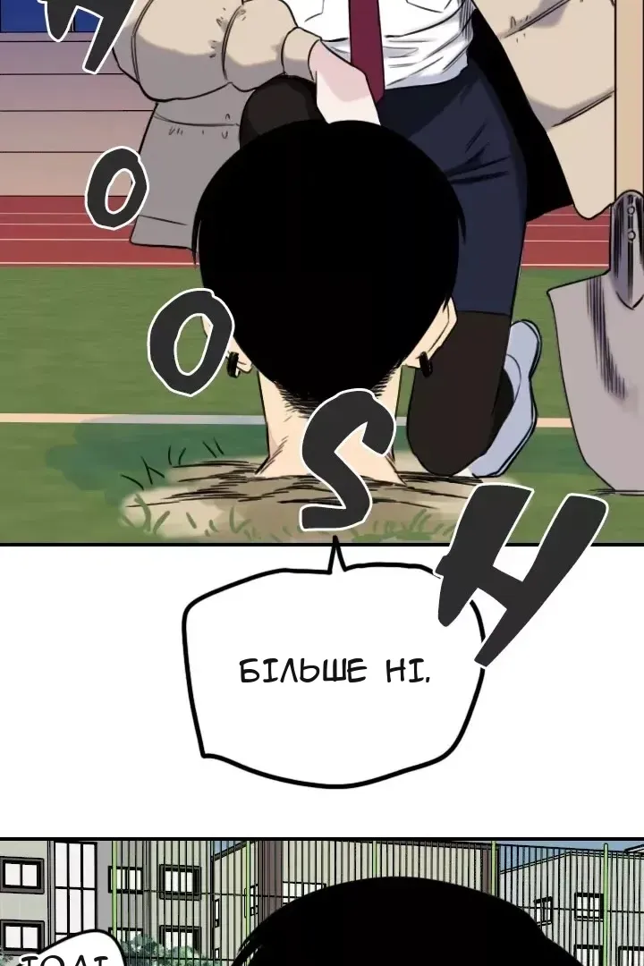Сторінка 73