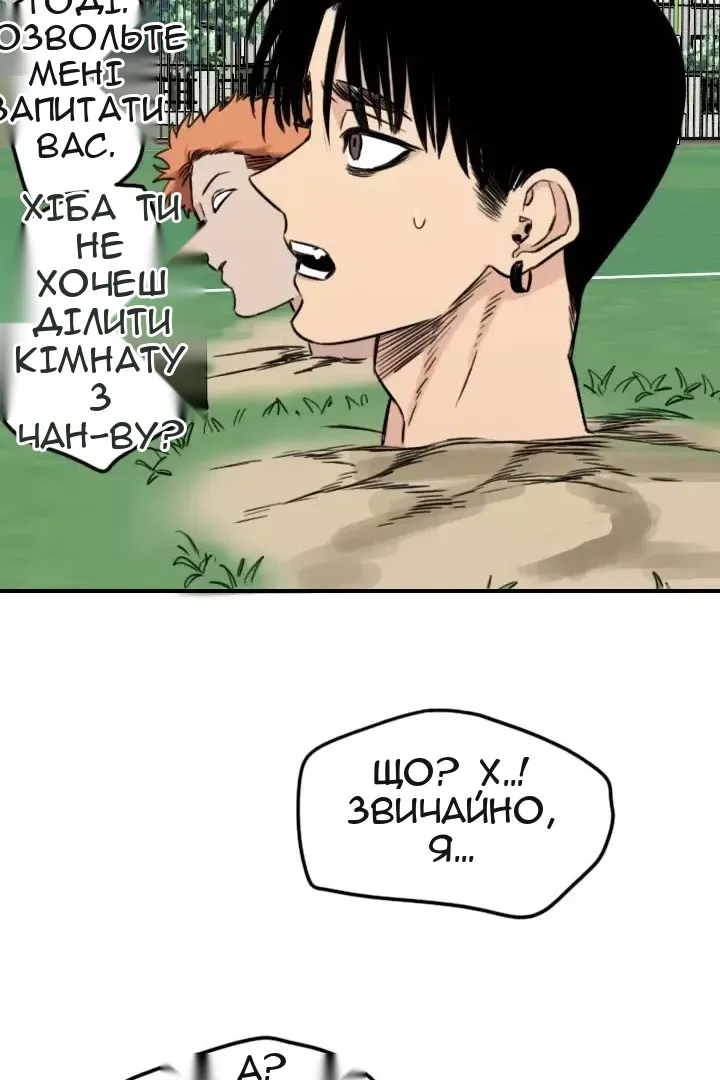 Сторінка 74