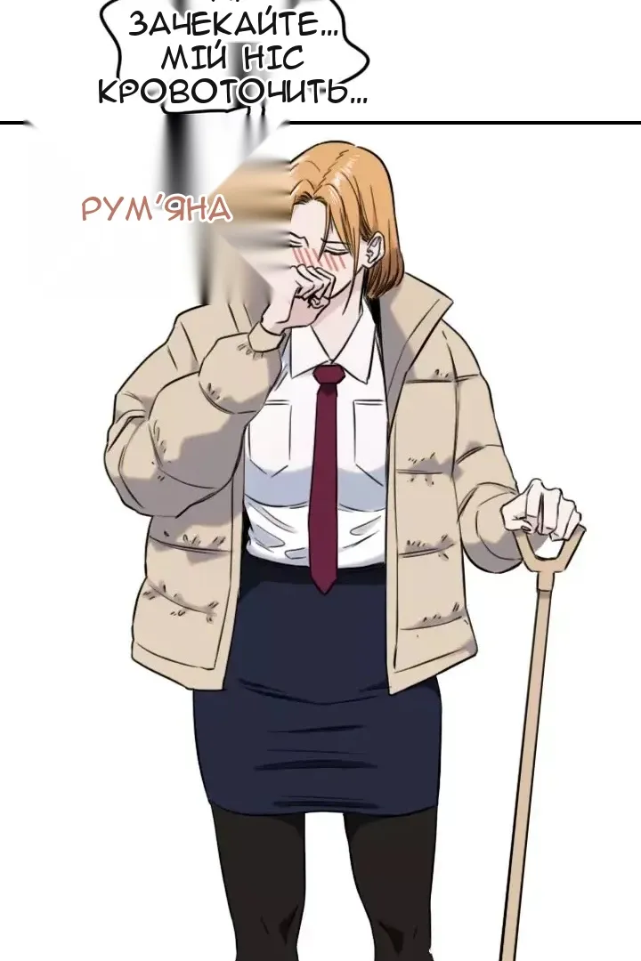 Сторінка 75