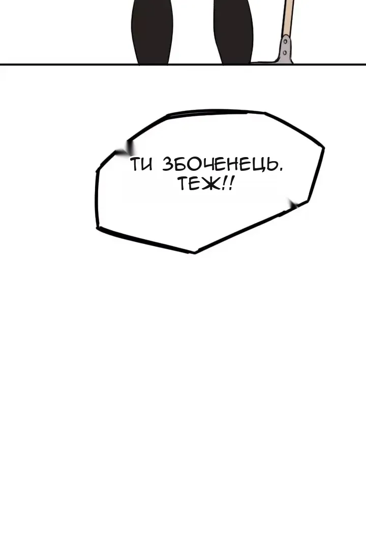 Сторінка 76