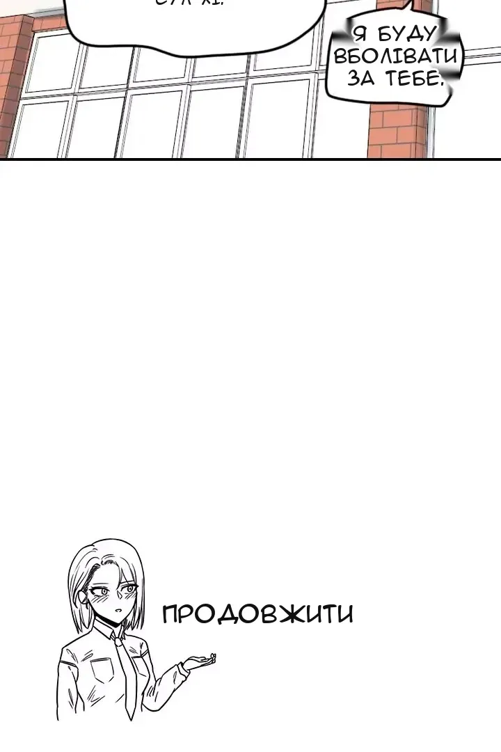 Сторінка 78
