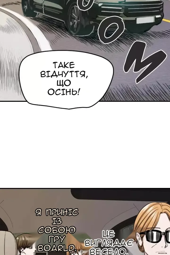 Сторінка 3