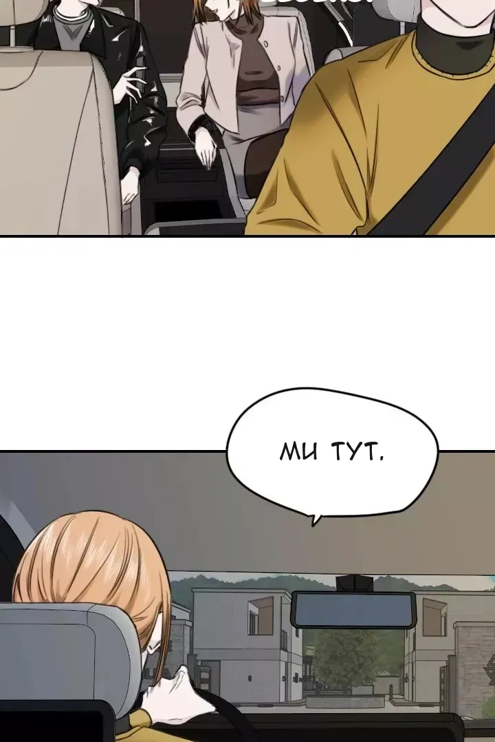 Сторінка 4
