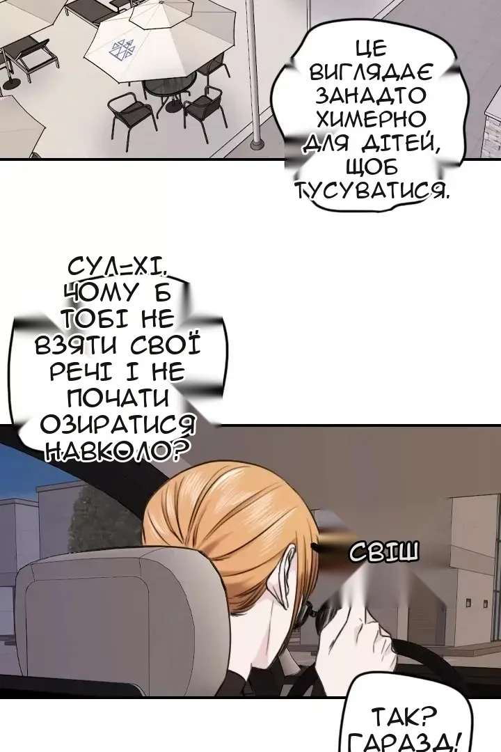 Сторінка 7