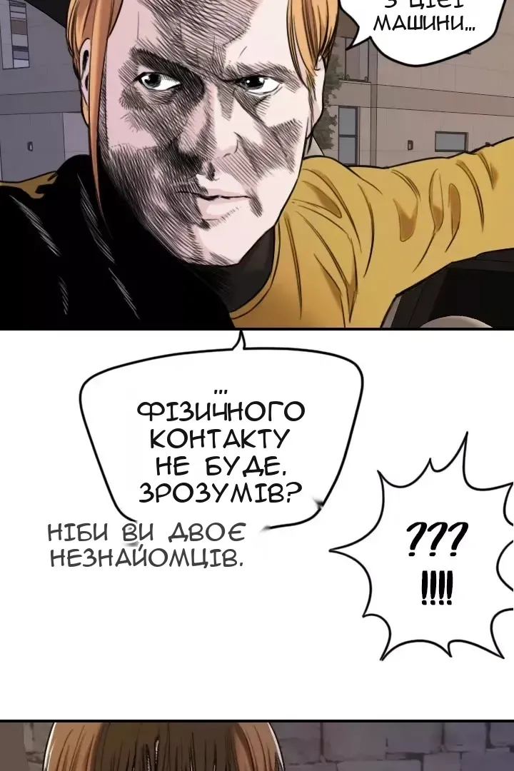 Сторінка 12