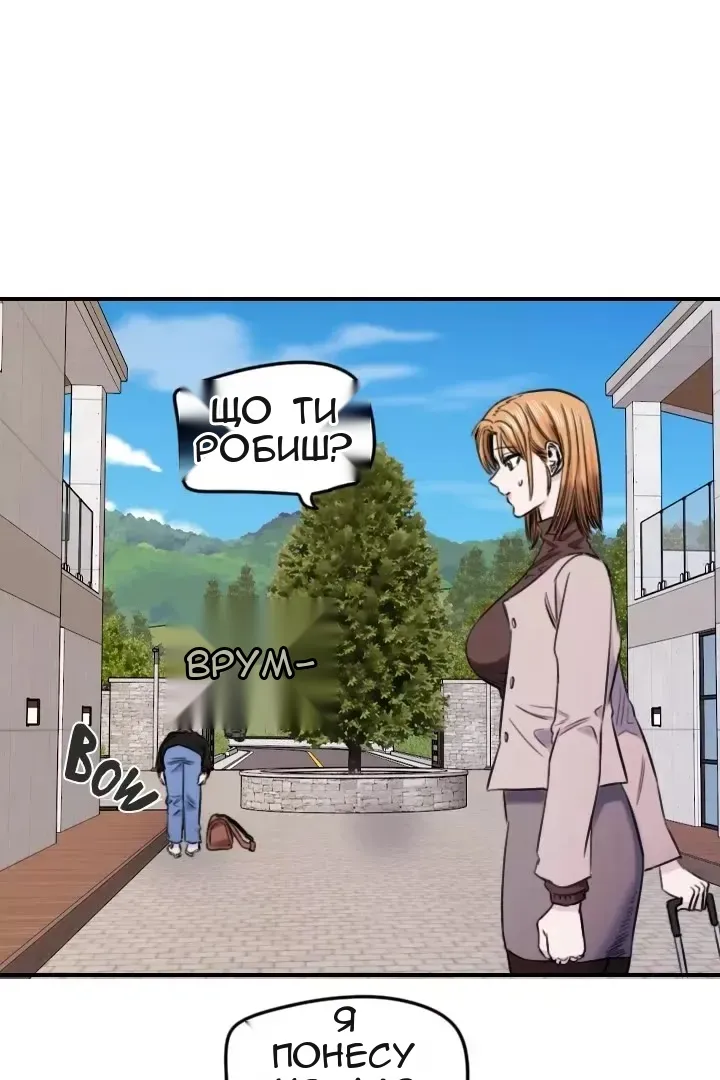 Сторінка 14