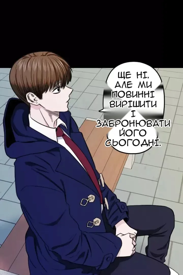 Сторінка 18