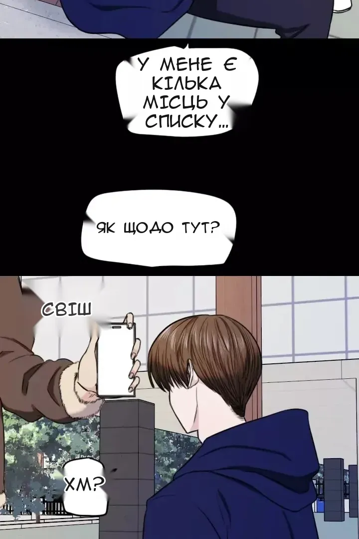 Сторінка 19