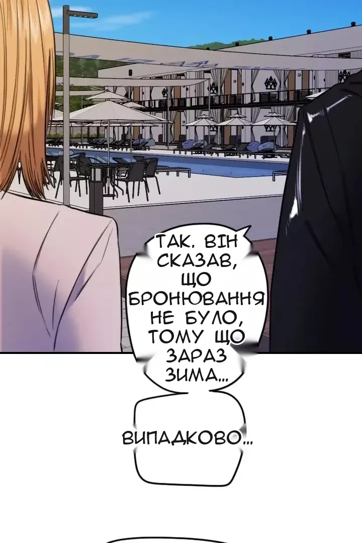 Сторінка 25