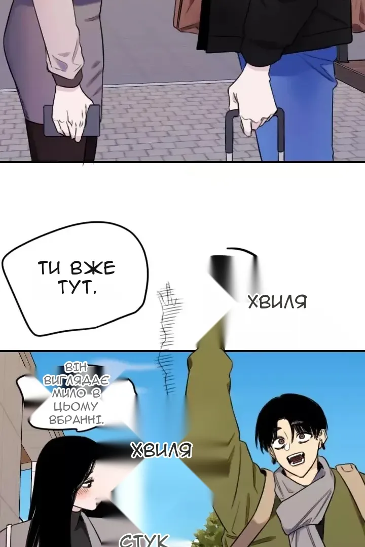 Сторінка 27