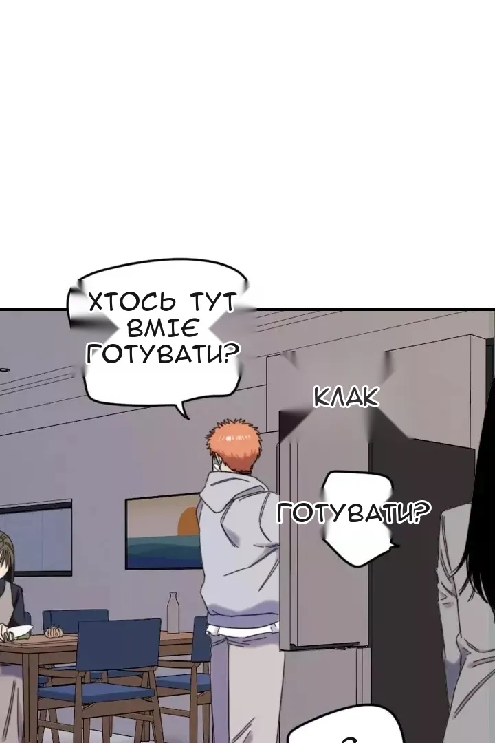 Сторінка 35