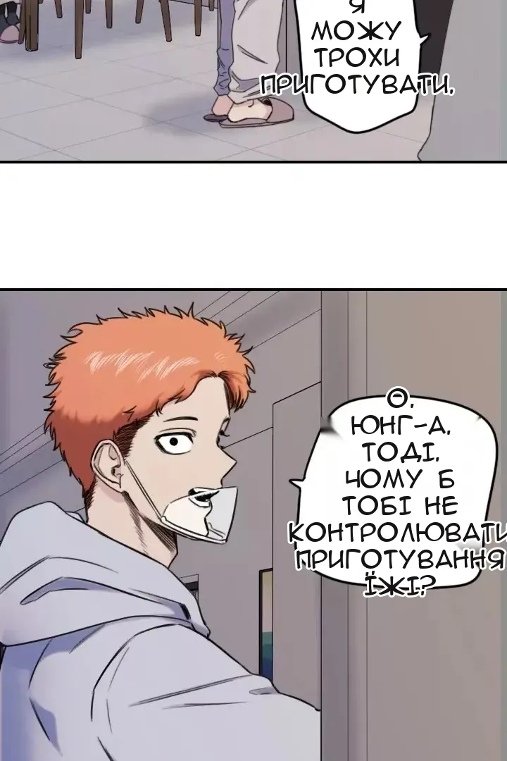 Сторінка 36