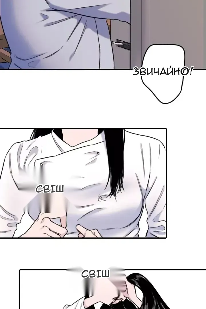 Сторінка 37