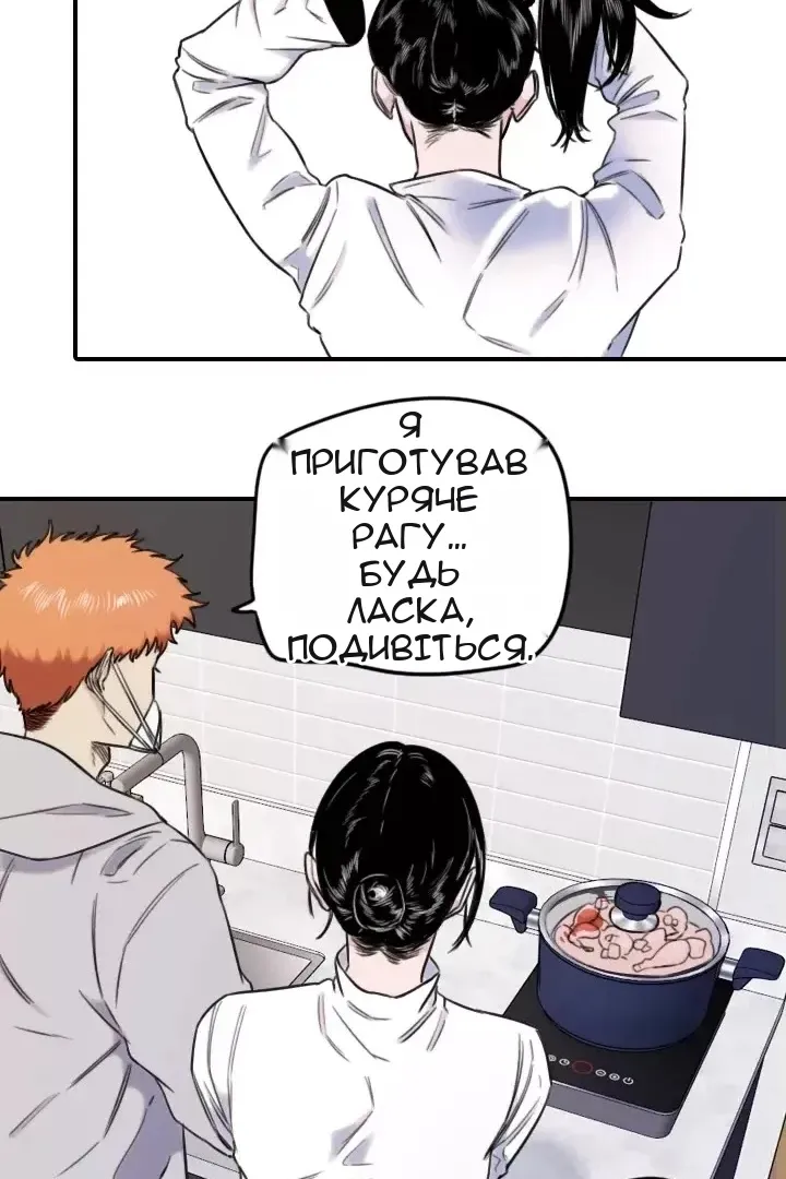Сторінка 38