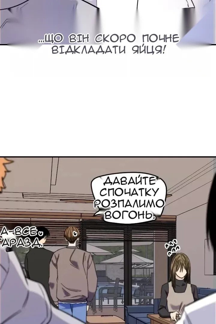 Сторінка 44