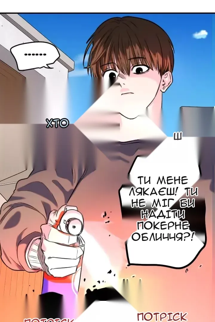 Сторінка 48