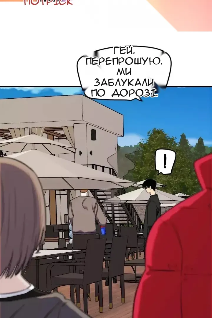 Сторінка 49