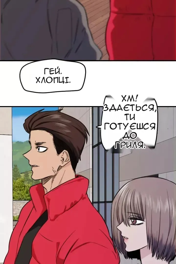 Сторінка 50