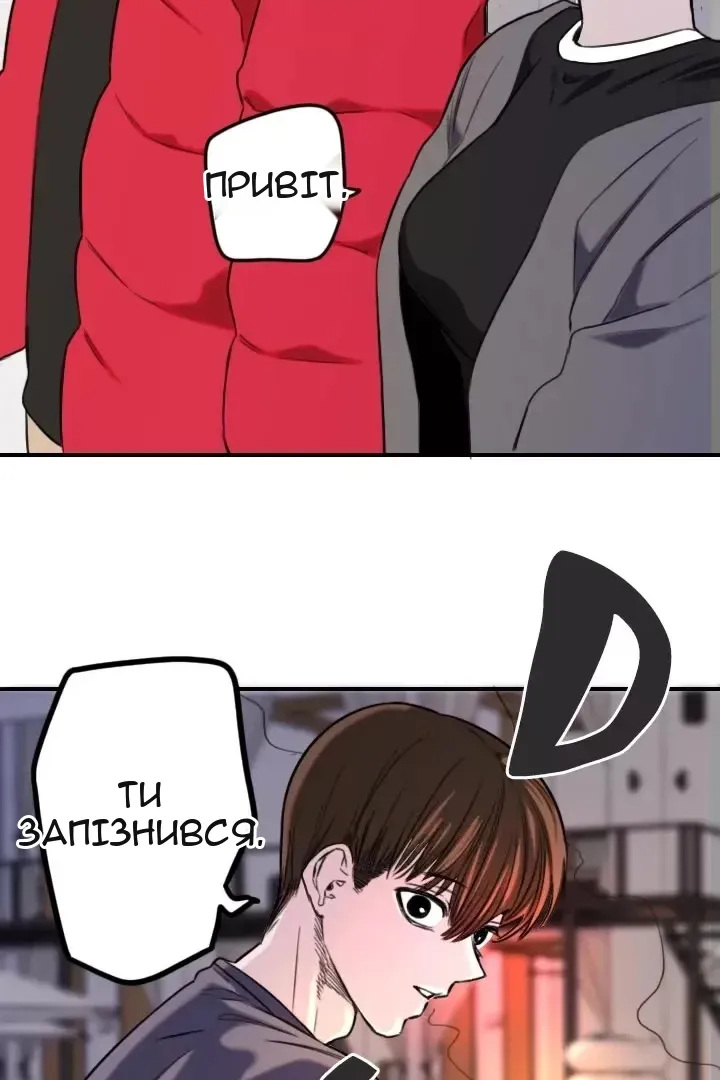 Сторінка 51