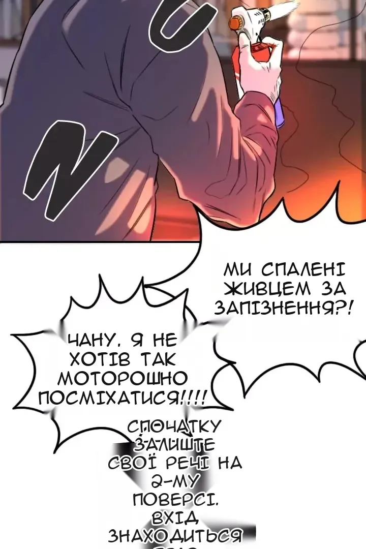 Сторінка 52