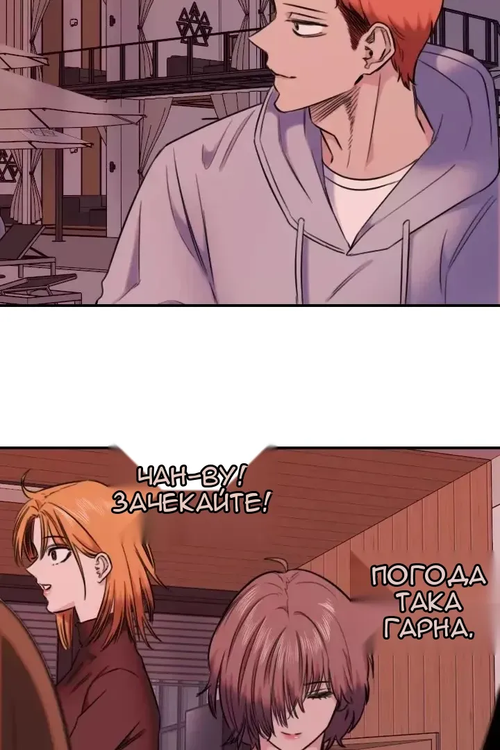 Сторінка 57