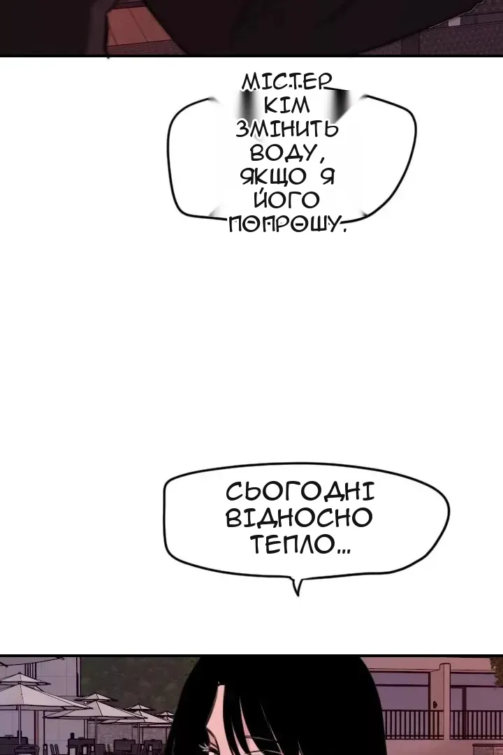 Сторінка 62
