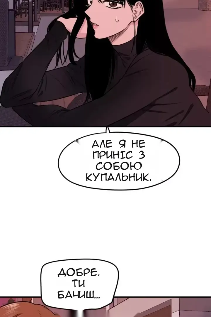 Сторінка 63