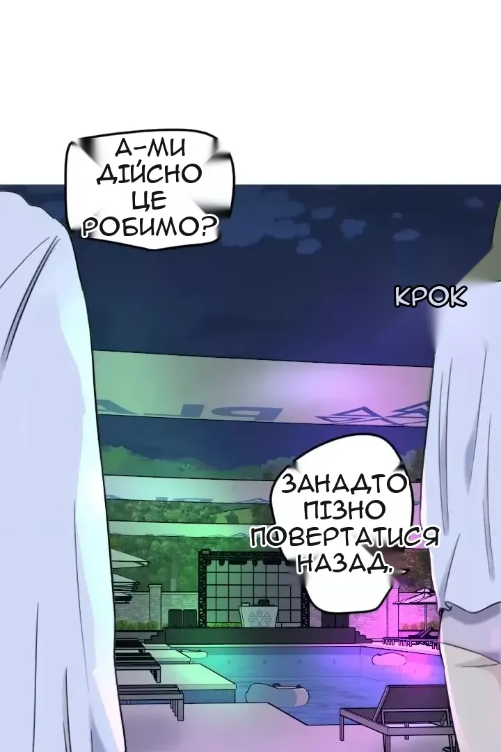 Сторінка 67