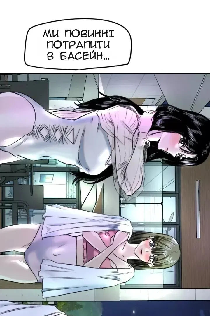 Сторінка 69