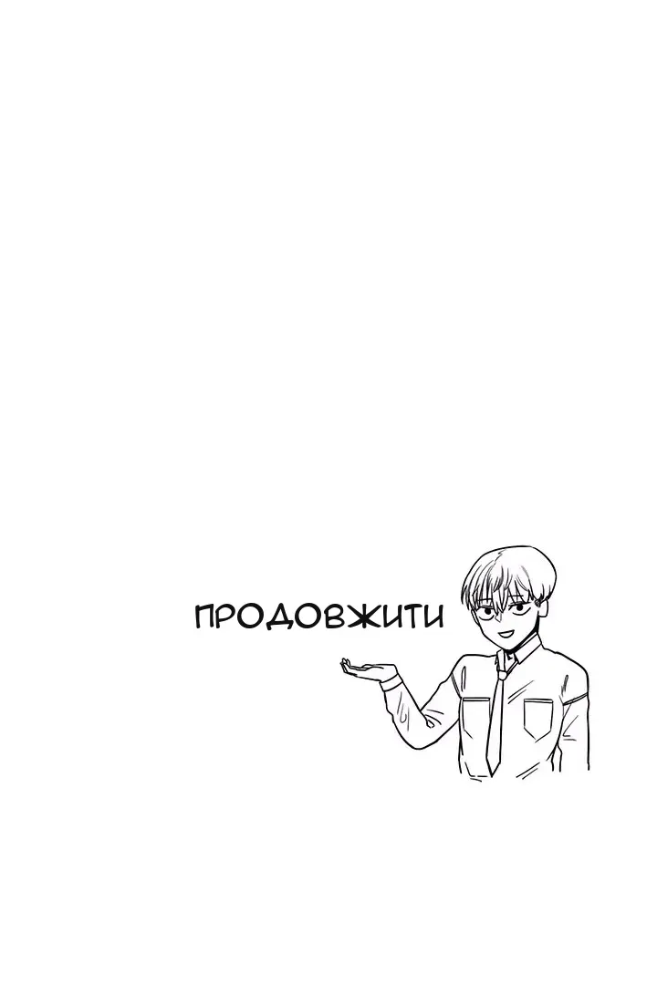 Сторінка 71