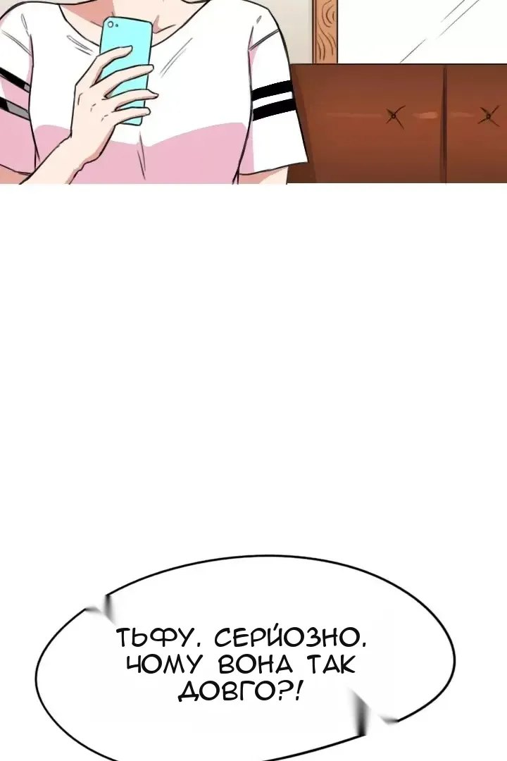 Сторінка 4
