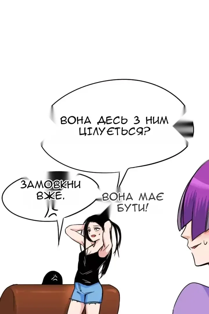 Сторінка 6