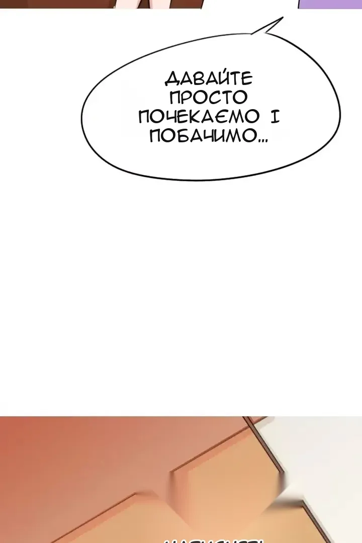 Сторінка 7