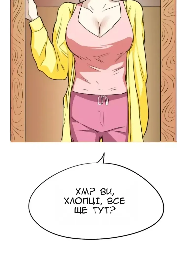 Сторінка 11