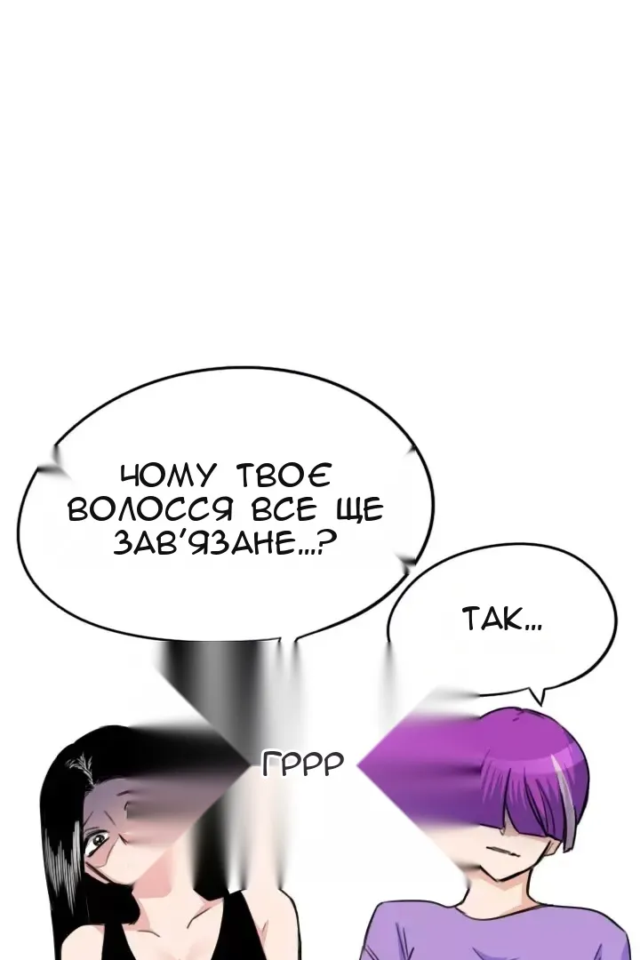 Сторінка 13