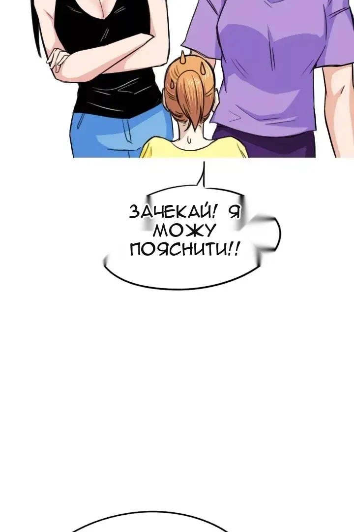 Сторінка 14