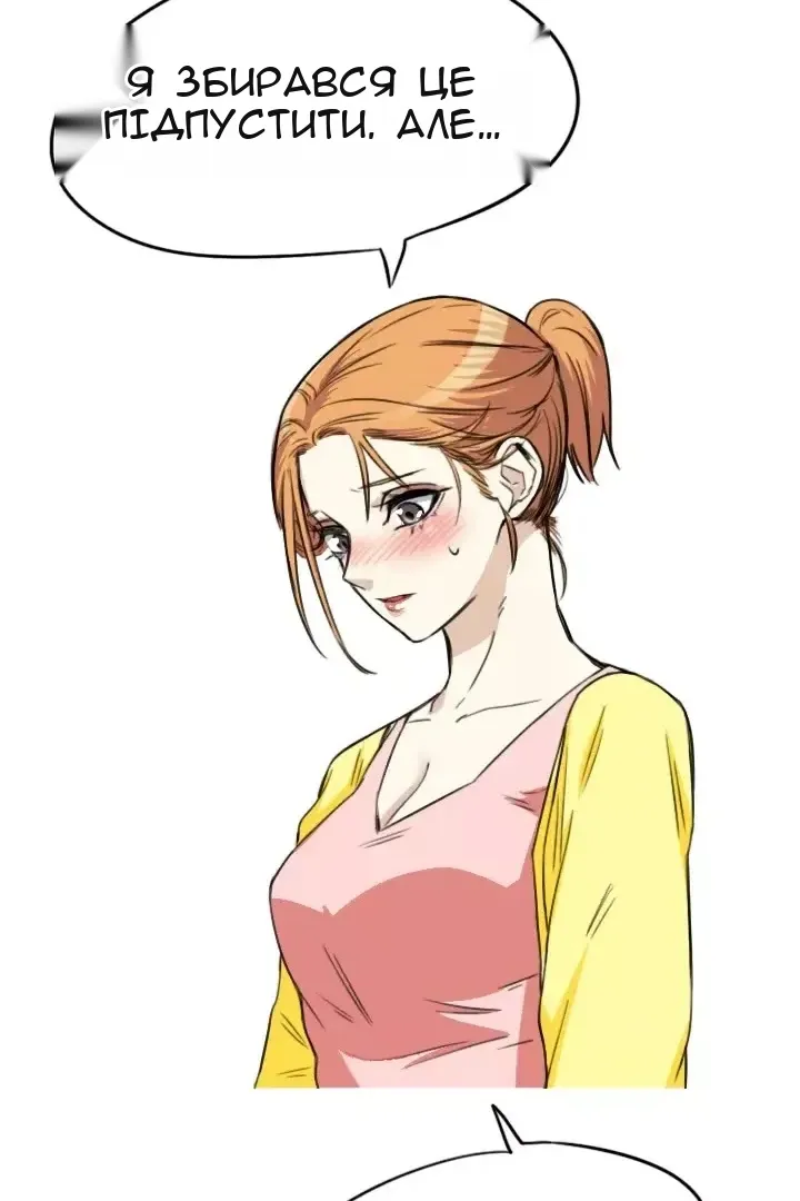Сторінка 15