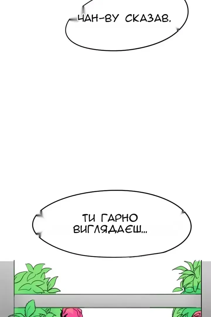 Сторінка 16