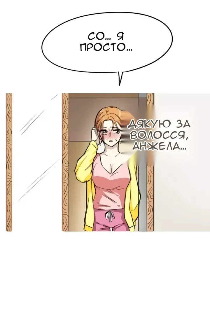 Сторінка 18
