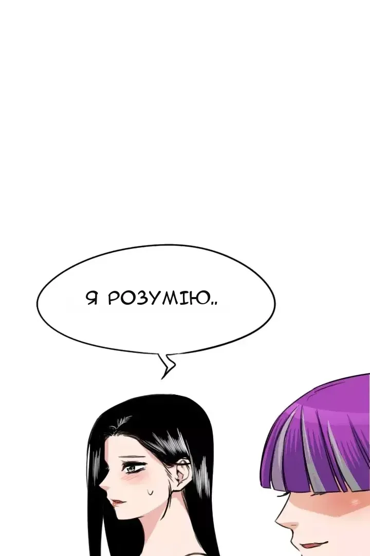 Сторінка 19