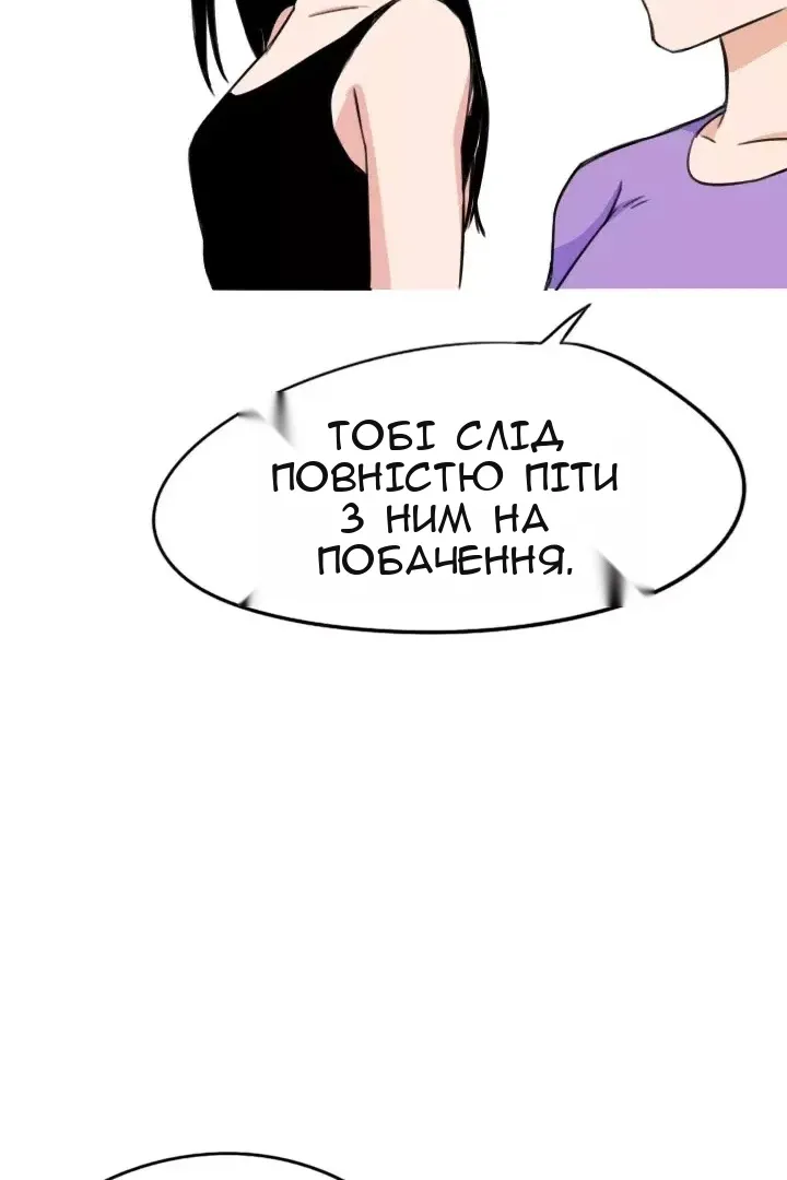 Сторінка 20