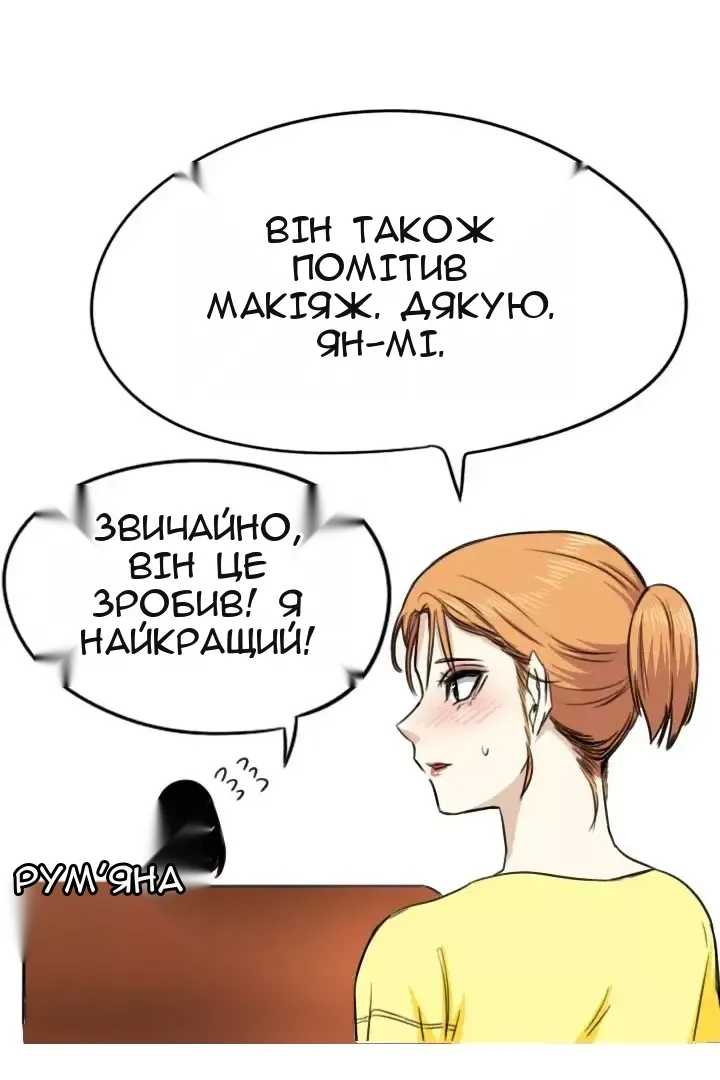 Сторінка 22